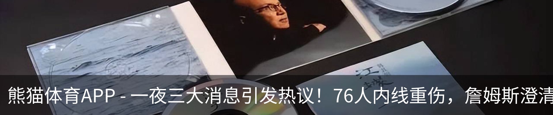 新闻动态