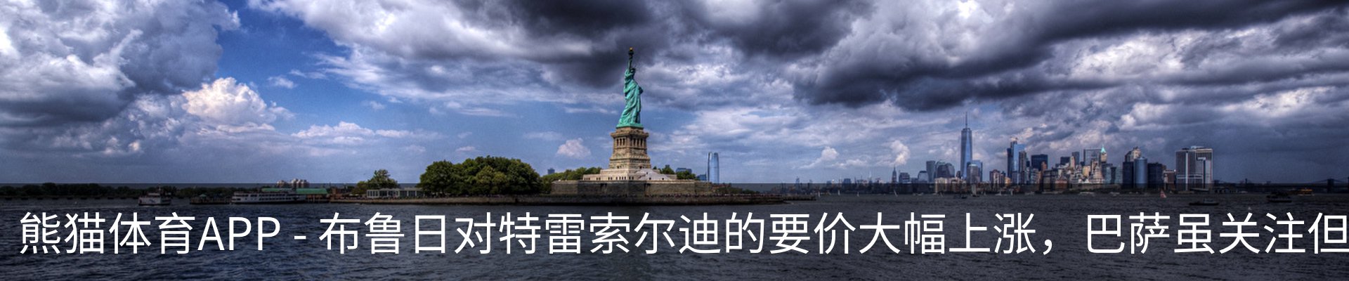 新闻动态