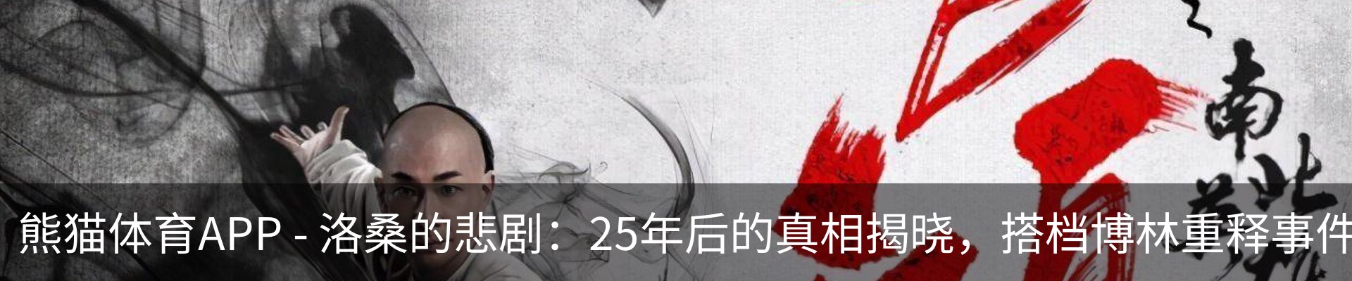 新闻动态