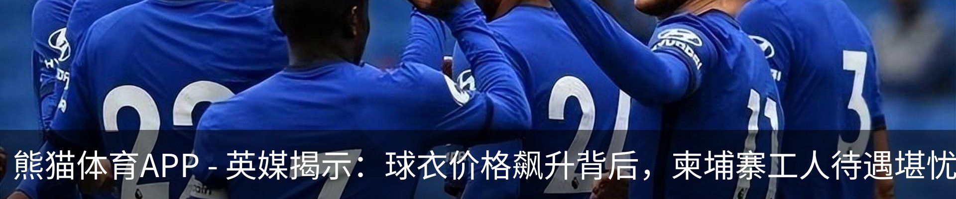 新闻动态